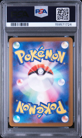 [PSA 9]{103/080} POKE PAD | Japanese Pokemon Card PSA Grading