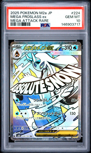 [PSA 10]{224/193} MEGA FROSLASS (Momartik) ex | Carte Pokémon japonaise gradée PSA