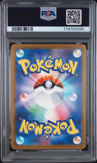 [PSA 10]{127/103} HIROSHIMA'S PIKACHU | Japanese Pokemon Card PSA Grading