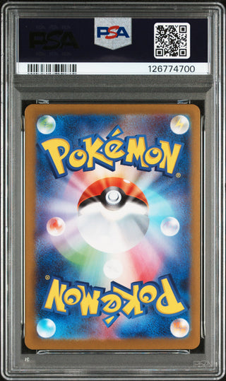 [PSA 10]{088/063} MEGA LUCARIO ex | Japanese Pokemon Card PSA Grading