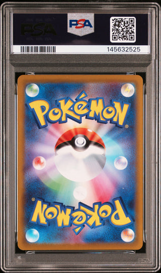 [PSA 10]{040/100} FA/MEW VMAX | Japanese Pokemon Card PSA Grading
