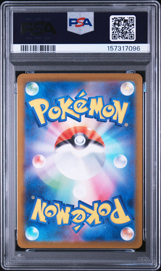 [PSA 10]{090/080} TOGEDEMARU | Japanese Pokemon Card PSA Grading