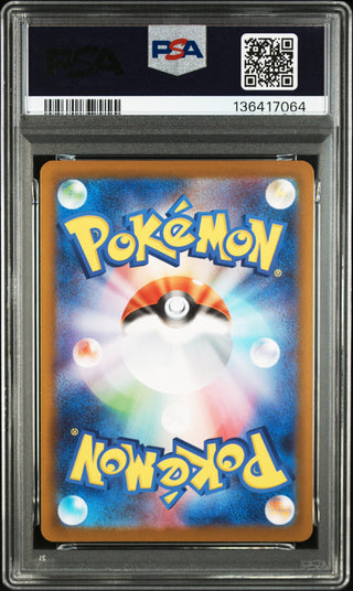 [PSA 10]{111/086} BLITZLE | Japanese Pokemon Card PSA Grading