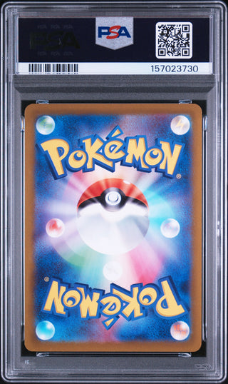 [PSA 10]{079/078} DOLLIV | Japanese Pokemon Card PSA Grading
