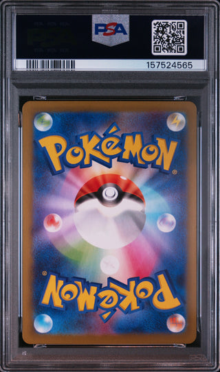 [PSA 10]{109/080} FOREST OF VITALITY | Japanese Pokemon Card PSA Grading
