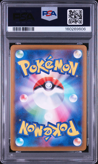 [PSA 10]{084/080} DEWGONG (Jugong) | Japanische Pokémon-Karte mit PSA-Grading