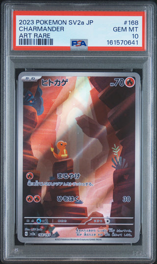 [PSA 10]{168/165} CHARMANDER | Japanese Pokemon Card PSA Grading