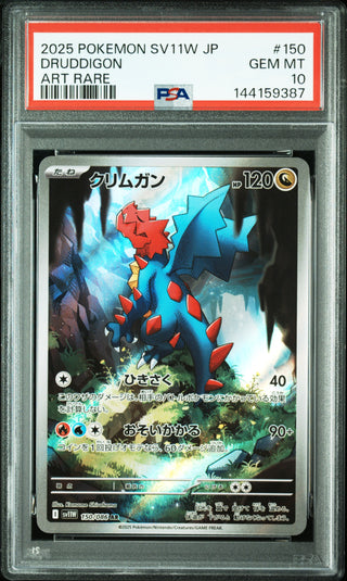 [PSA 10]{150/086} DRUDDIGON | Japanese Pokemon Card PSA Grading