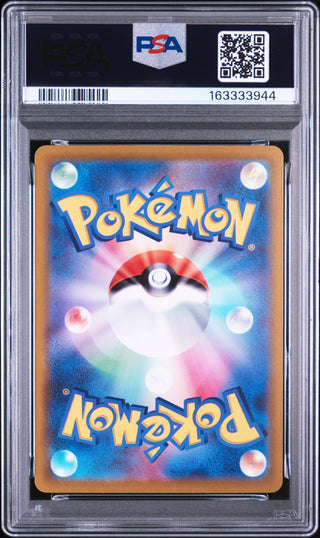 [PSA 10]{001} PIKACHU | Japanese Pokemon Card PSA Grading