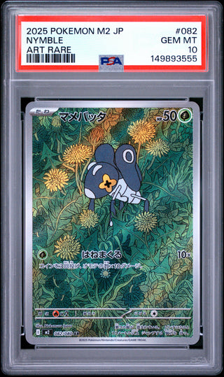 [PSA 10]{082/080} NYMBLE | Japanese Pokemon Card PSA Grading
