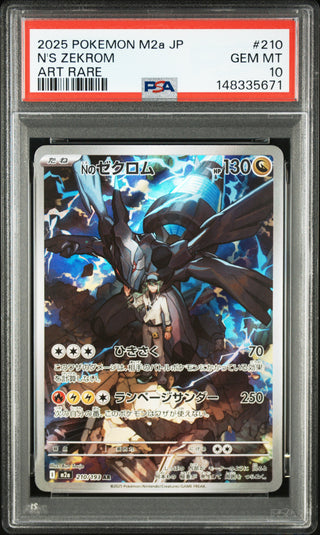 [PSA 10]{210/193} N'S ZEKROM | Japanese Pokemon Card PSA Grading