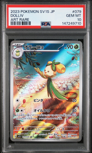 [PSA 10]{079/078} DOLLIV | Japanese Pokemon Card PSA Grading