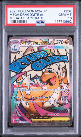 [PSA 10]{232/193} MEGA DRAGONITE ex | Japanese Pokemon Card PSA Grading