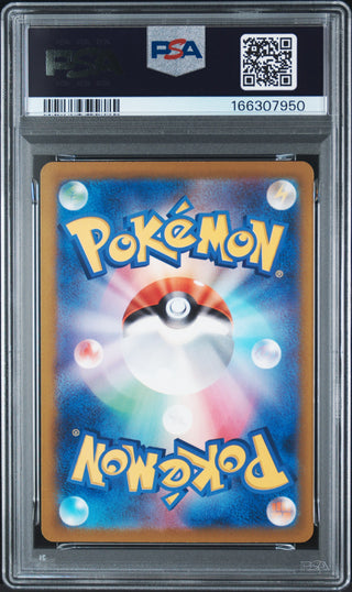 [PSA 10]{029/139} GRENINJA ex | Japanese Pokemon Card PSA Grading