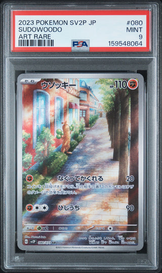[PSA 9]{080/071} SUDOWOODO | Japanese Pokemon Card PSA Grading