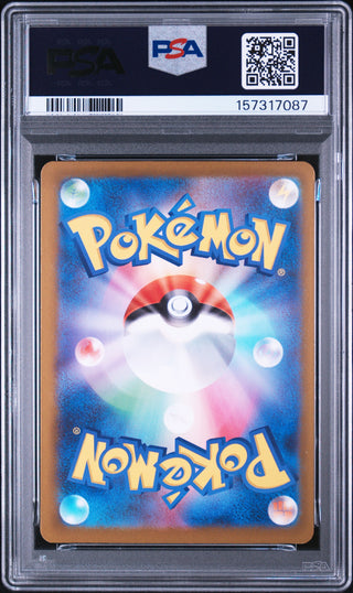 [PSA 10]{097/080} MEGA ZYGARDE ex | Japanese Pokemon Card PSA Grading
