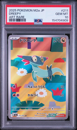 [PSA 10]{211/193} DREEPY | Japanese Pokemon Card PSA Grading