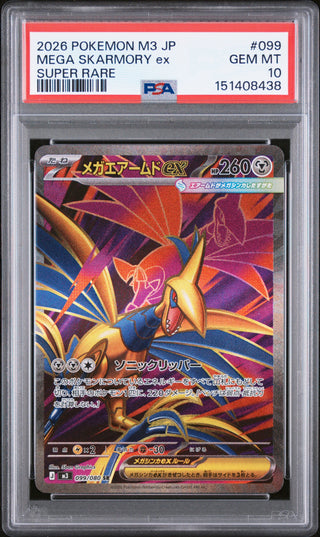 [PSA 10]{099/080} MEGA SKARMORY ex | Japanese Pokemon Card PSA Grading