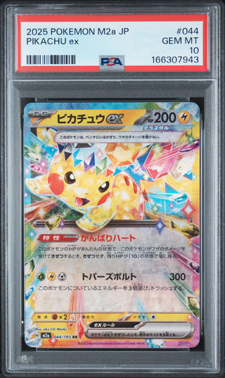 [PSA 10]{044/193} PIKACHU ex | Japanese Pokemon Card PSA Grading