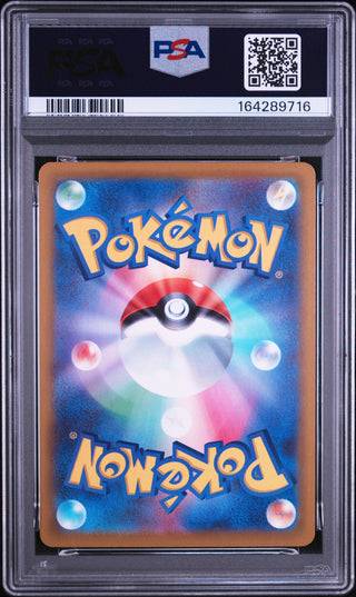 [PSA 9]{090/083} CLAYDOL | Japanese Pokemon Card PSA Grading