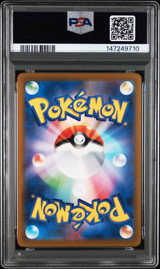 [PSA 10]{079/078} DOLLIV | Japanese Pokemon Card PSA Grading