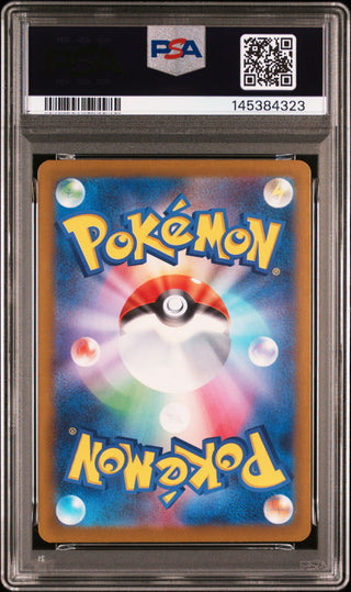 [PSA 10]{205/193} TEAM ROCKET'S MIMIKYU | Japanese Pokemon Card PSA Grading