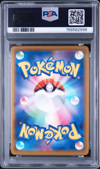 [PSA 8]{071} FA/ORGN.FRM.PALKIA V | Japanese Pokemon Card PSA Grading
