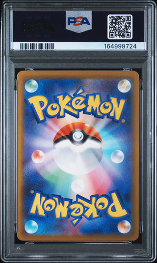 [PSA 9]{085/083} FENNEKIN | Japanese Pokemon Card PSA Grading