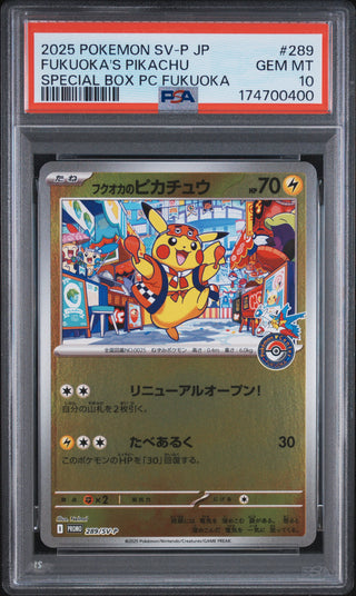 [PSA 10]{127/103} FUKUOKA'S PIKACHU | Japanese Pokemon Card PSA Grading