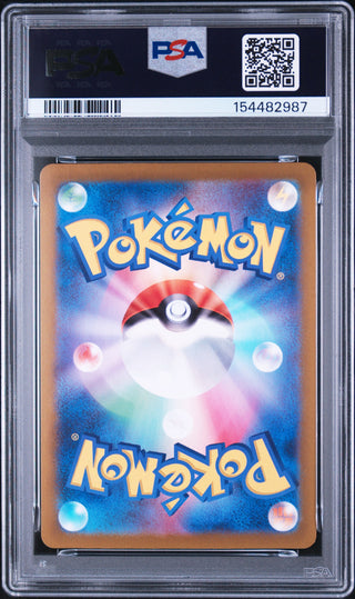 [PSA 10]{111/100} NOIBAT | Japanese Pokemon Card PSA Grading