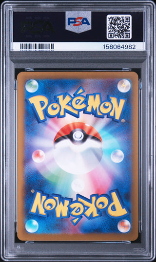 [PSA 10]{092/080} RATICATE | Japanese Pokemon Card PSA Grading