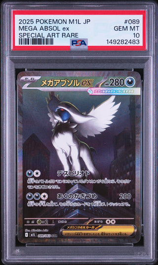 [PSA 10]{089/063} MEGA ABSOL ex | Japanese Pokemon Card PSA Grading