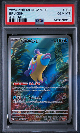 [PSA 10]{068/064} BRUXISH | Japanese Pokemon Card PSA Grading