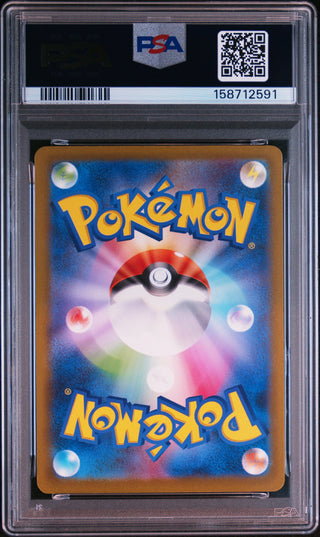[PSA 10]{109/108} GLOOM | Japanese Pokemon Card PSA Grading