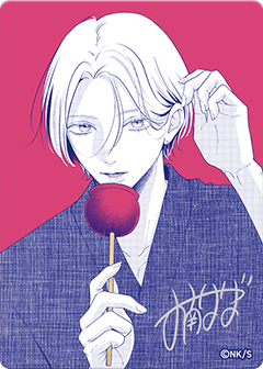 Pre-order Shueisha Official Natsucomi 2026 Limited Promo Card – “Koisuru Lip Tint”