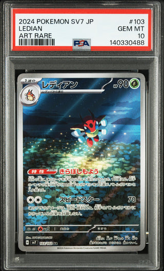 [PSA 10]{103/102} LEDIAN | Japanese Pokemon Card PSA Grading