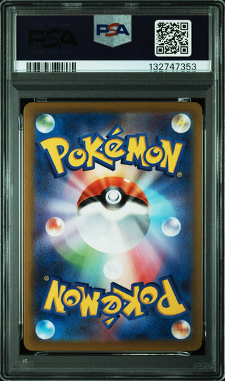 [PSA 10]{200/184} FA/DEDENNE | Japanese Pokemon Card PSA Grading