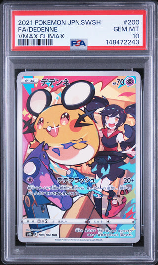 [PSA 10]{200/184} FA/DEDENNE | Japanese Pokemon Card PSA Grading