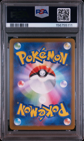 [PSA 8]{096/080} MEGA CLEFABLE ex | Japanese Pokemon Card PSA Grading