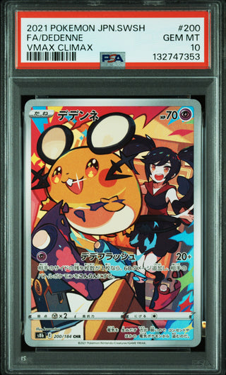 [PSA 10]{200/184} FA/DEDENNE | Japanese Pokemon Card PSA Grading