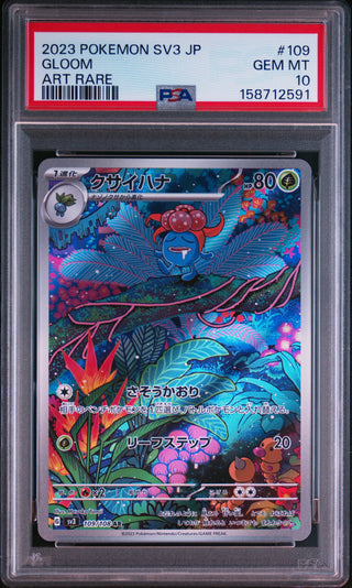 [PSA 10]{109/108} GLOOM | Japanese Pokemon Card PSA Grading