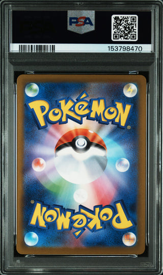 [PSA 10]{228/193} MEGA LUCARIO ex | Japanese Pokemon Card PSA Grading