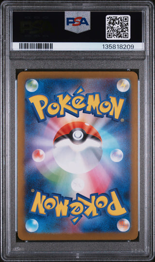 [PSA 10]{104/098} ROCKET'S ORBEETLE | Japanese Pokemon Card PSA Grading