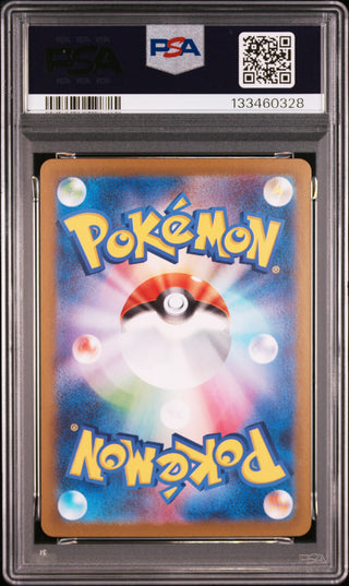 [PSA 10]{003/021} MEGA GENGAR ex | Japanese Pokemon Card PSA Grading