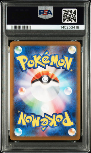 [PSA 10]{087/080} ZACIAN | Japanese Pokemon Card PSA Grading