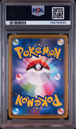 [PSA 10]{109/080} FOREST OF VITALITY | Japanese Pokemon Card PSA Grading