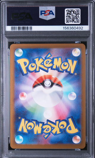 [PSA 10]{070/063} GARGANACL | Japanese Pokemon Card PSA Grading