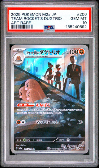 [PSA 10]{206/193} TEAM ROCKET'S DUGTRIO | Japanese Pokemon Card PSA Grading
