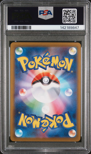 [PSA 10]{092/080} AMBIPOM | Japanese Pokemon Card PSA Grading