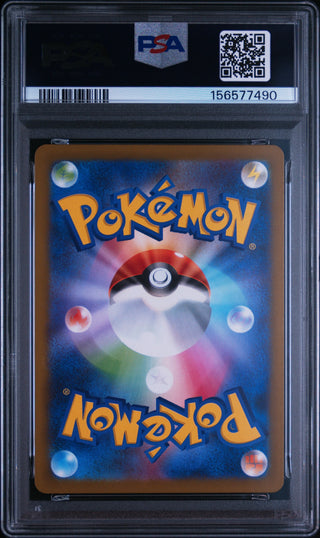 [PSA 10]{198/193} NUMEL | Japanese Pokemon Card PSA Grading